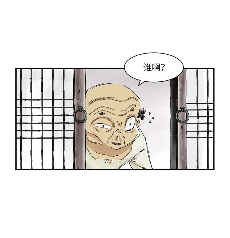 都市宠兽进化漫画,第42章：没有见过1图