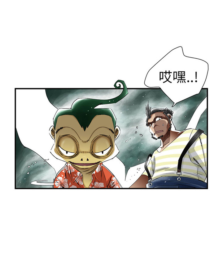 都市兽种百科漫画,第56章：河马2图