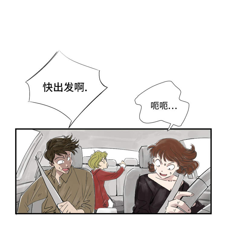 都市兽种免费阅读漫画,第34章：拿钥匙1图