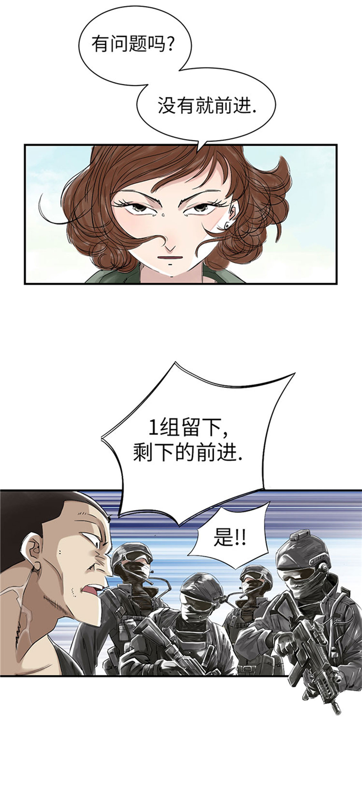 都市兽种免费阅读漫画,第64章：这是什么1图