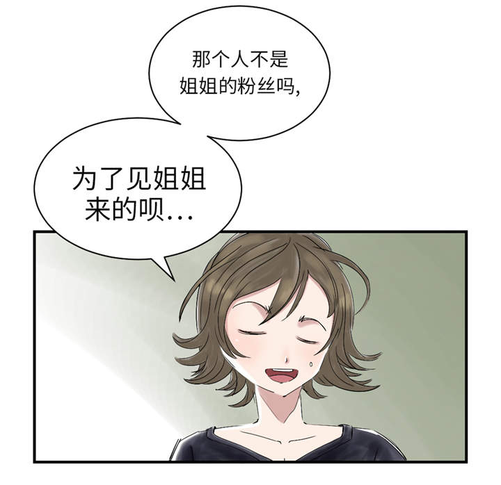 都市风云乔梁最新章节漫画,第30章： 双胞胎1图