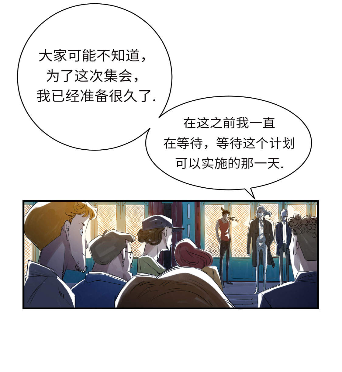 都市宠兽进化漫画,第8章： 子博的真面目1图