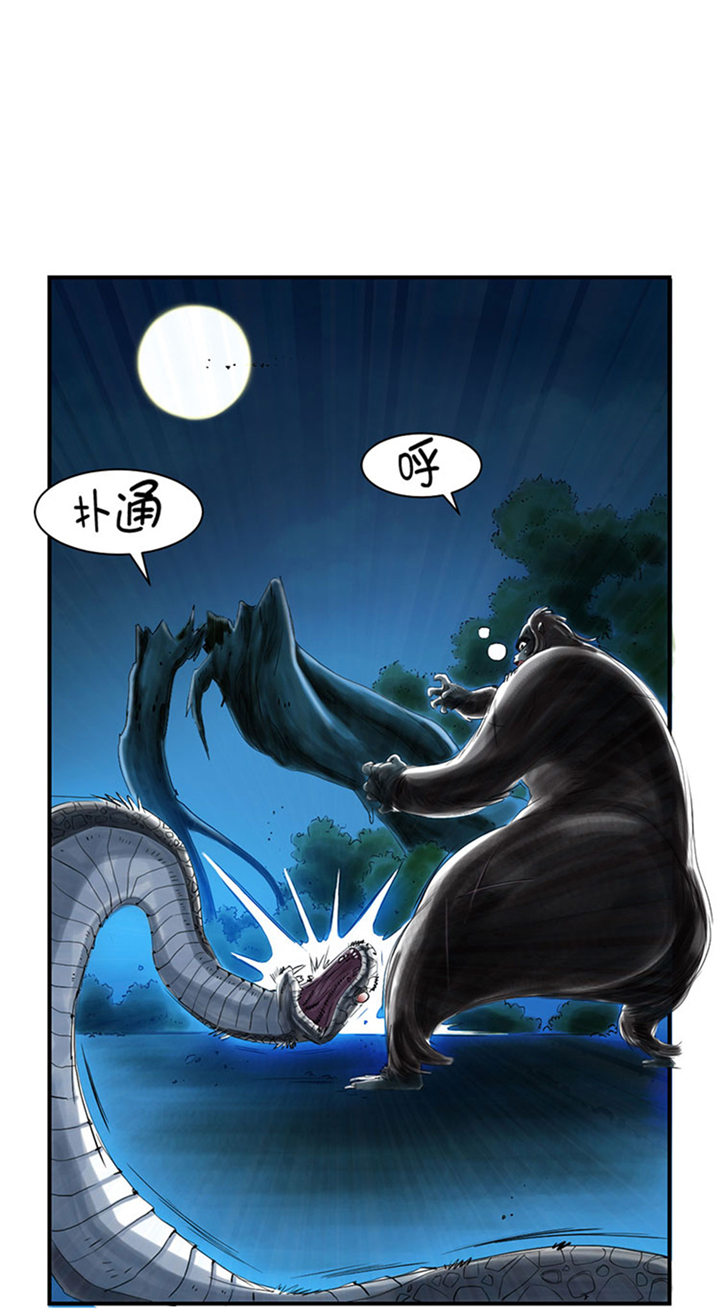 都市动物医学漫画,第60章：原因是什么1图