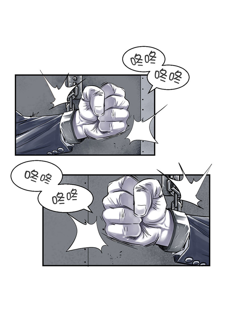 都市之兽医漫画,第67章：搞砸了1图