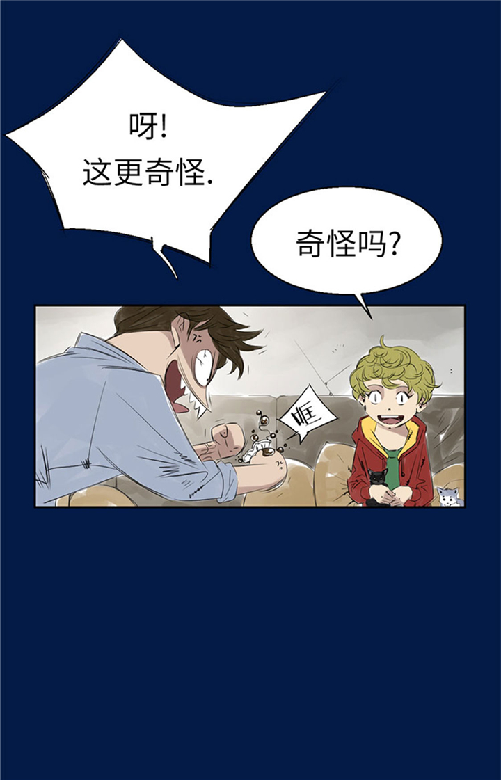 都市兽宠流小说排行榜漫画,第69章：奶奶2图