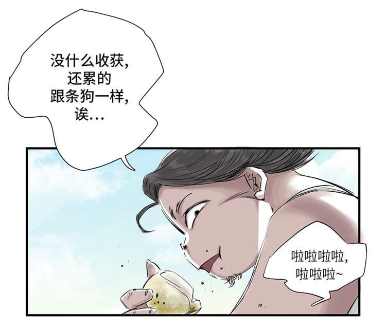 都市兽种免费阅读漫画,第34章：拿钥匙1图