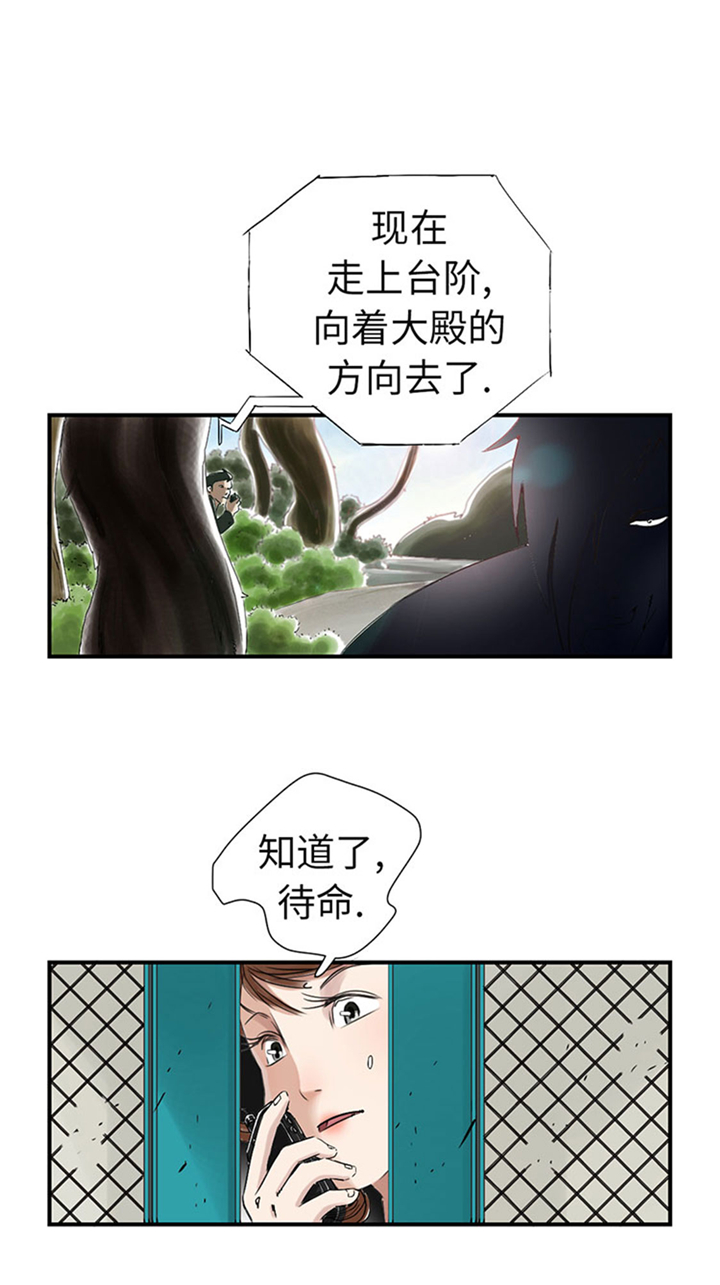 都市兽王 小说漫画,第65章：好大一条蛇1图