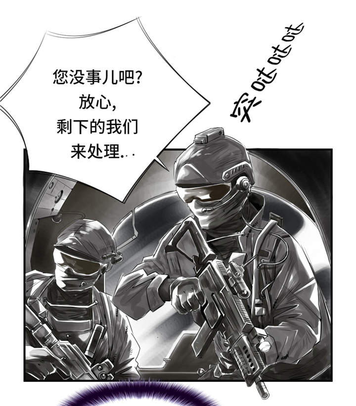 都市沉浮乔梁完整版全文阅读漫画,第21章：虎口脱险（二）2图