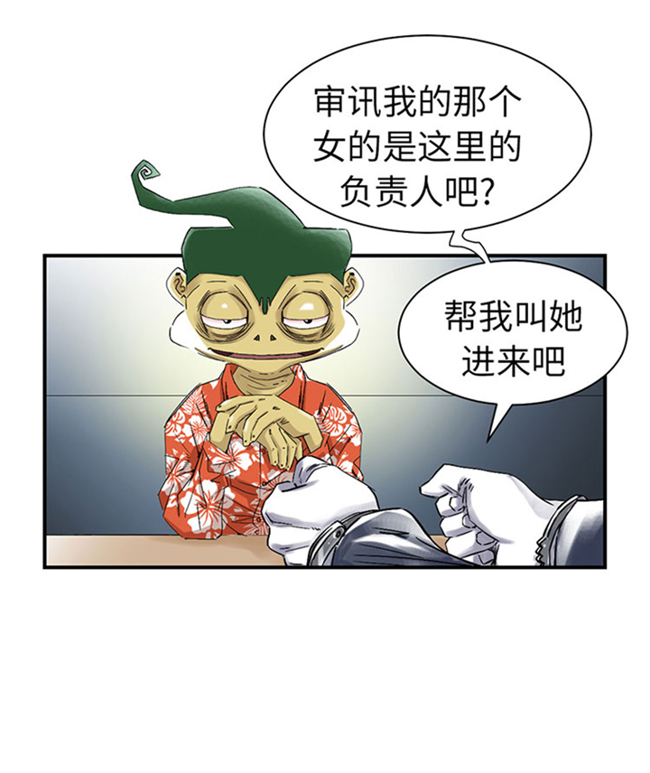 都市之兽医漫画,第70章：乡下的变化2图