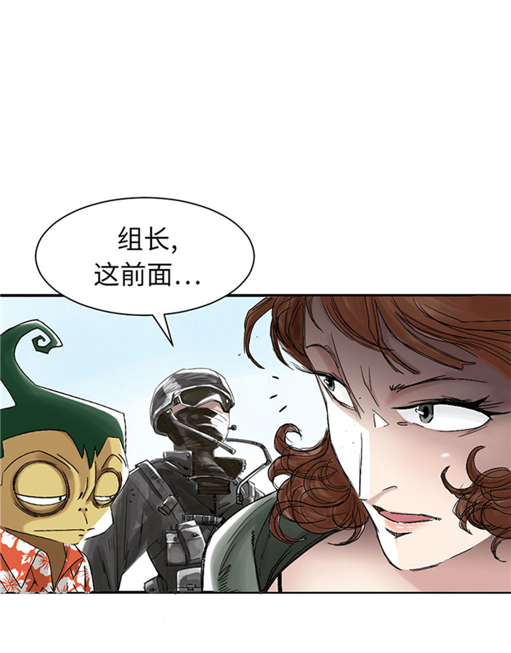 都市兽种免费阅读漫画,第64章：这是什么1图