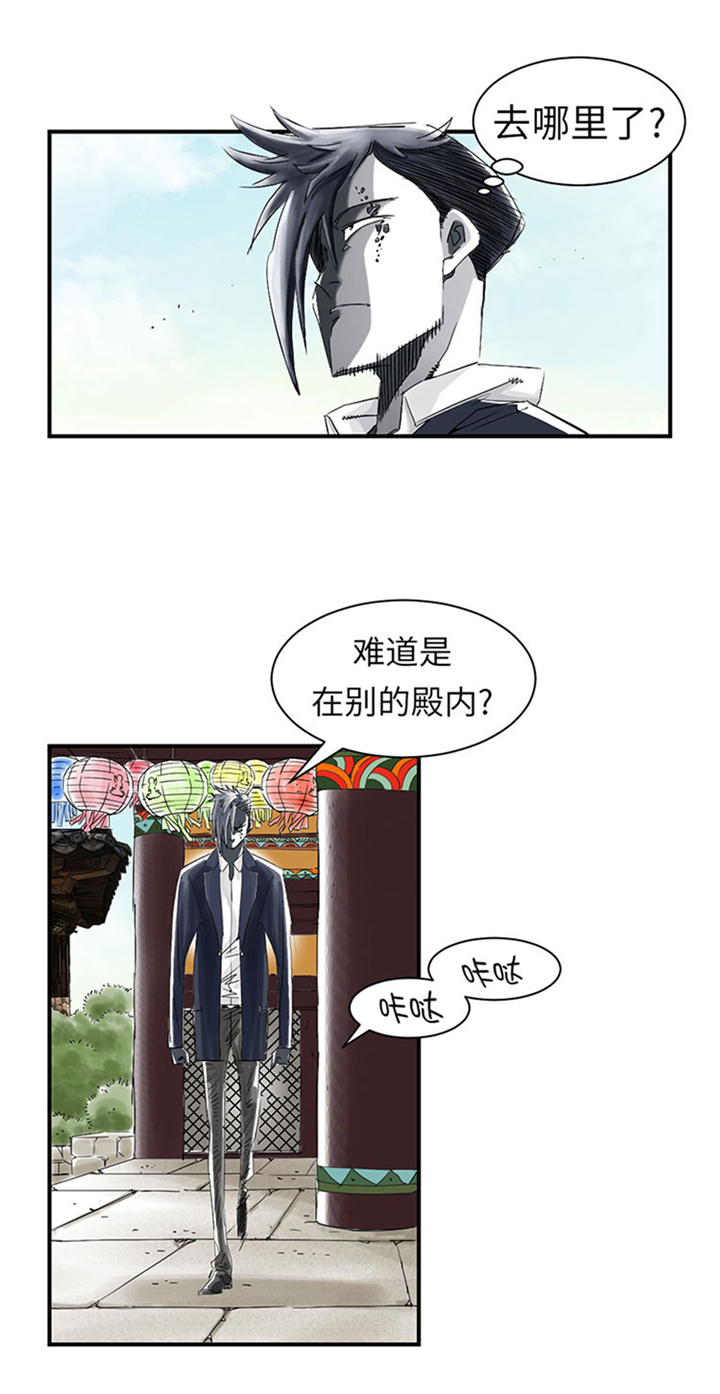 都市兽种主角漫画,第65章：好大一条蛇2图