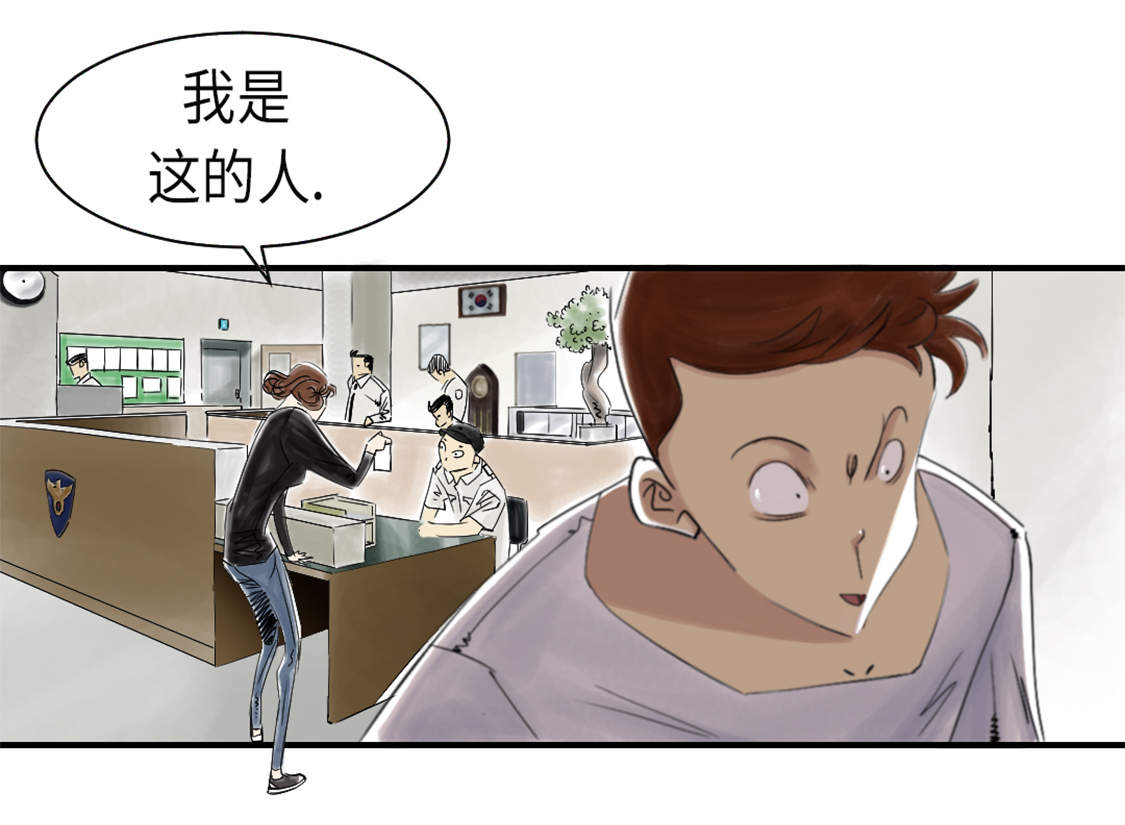 都市之御兽时代漫画,第45章：大型娃娃机2图