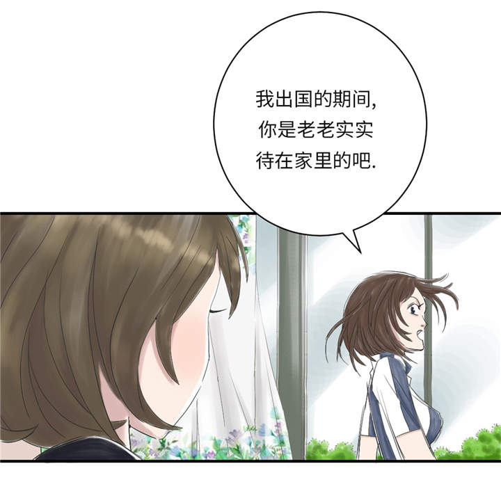 都市风云乔梁最新章节漫画,第30章： 双胞胎1图