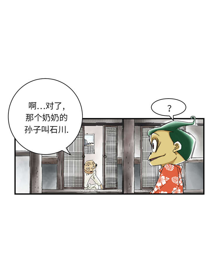 都市宠兽进化漫画,第42章：没有见过1图