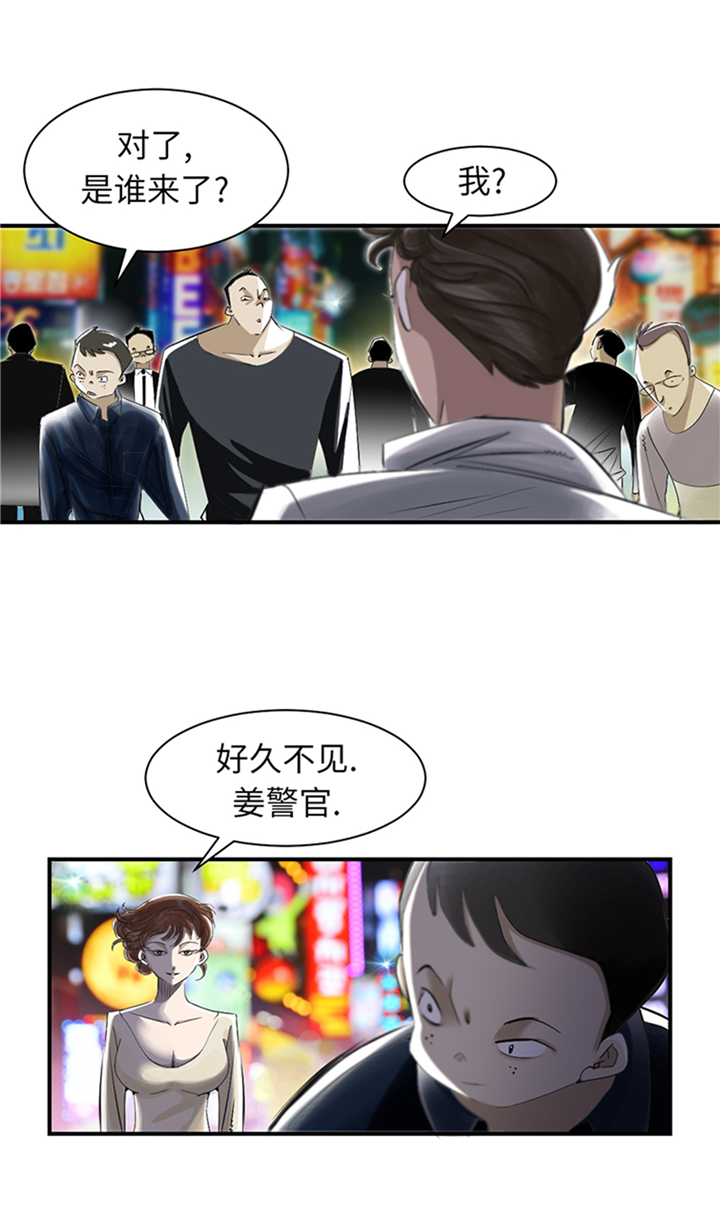 都市兽医言情漫画,第94章：永不结束的战争(大结局)2图