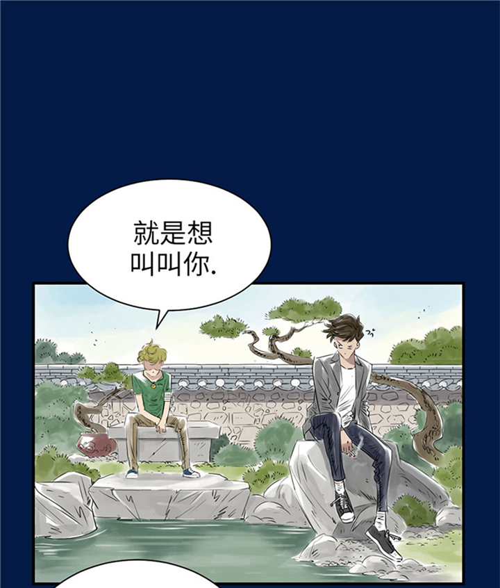 都市兽宠流小说排行榜漫画,第69章：奶奶2图