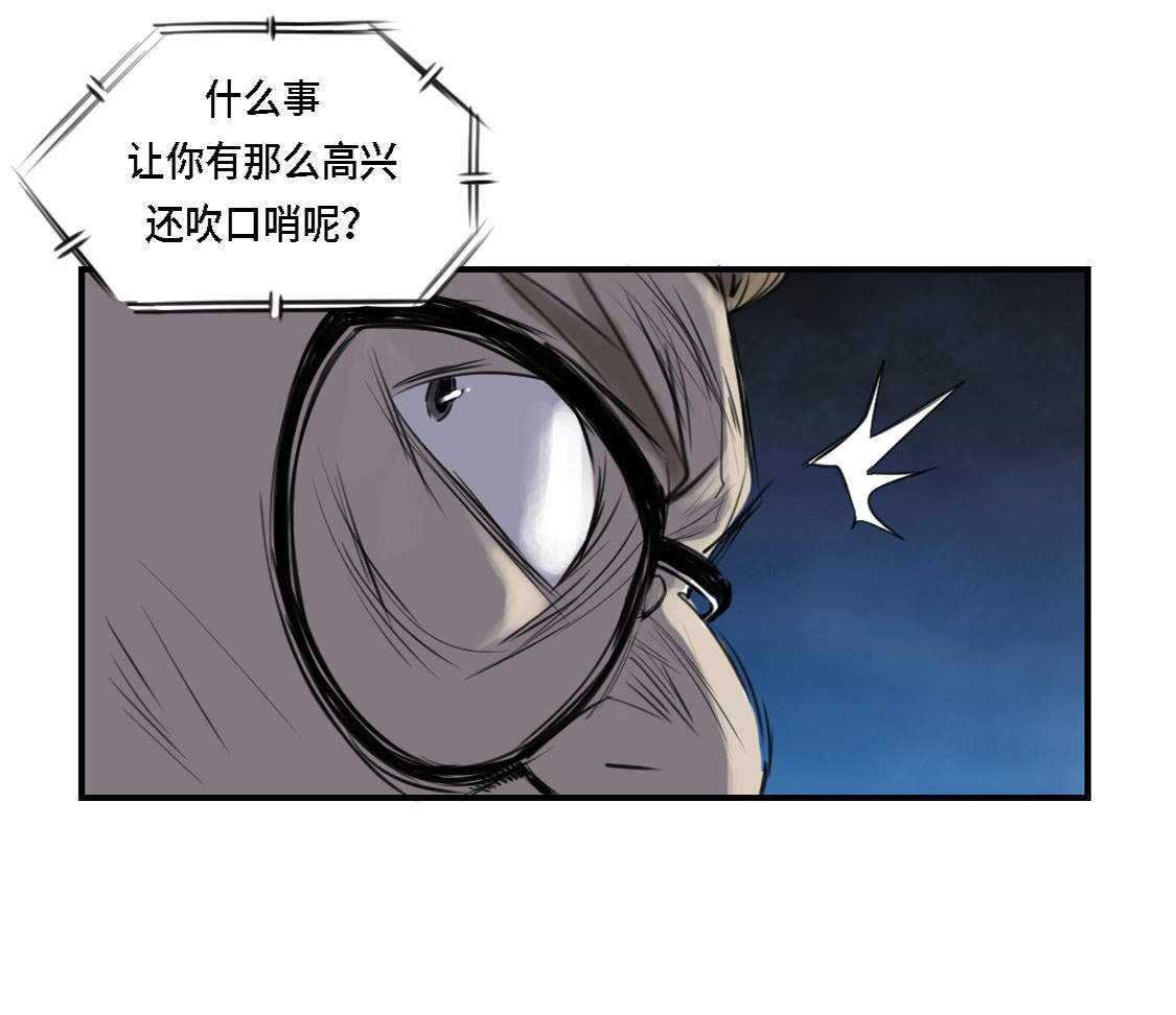 都市宠兽类小说漫画,第1章：深夜追击1图