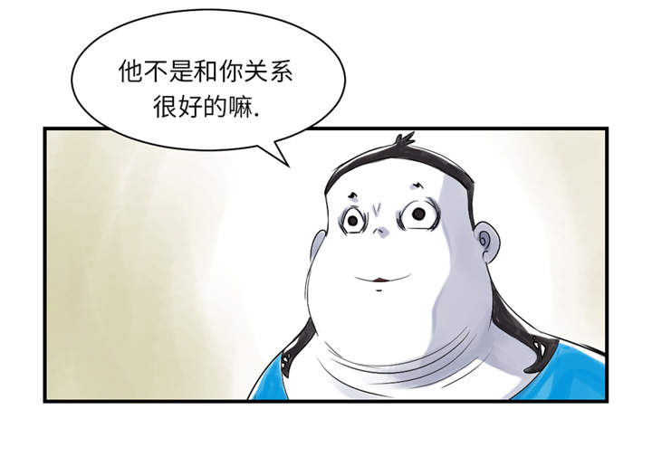 都市宠兽类小说漫画,第26章：小猎犬2图