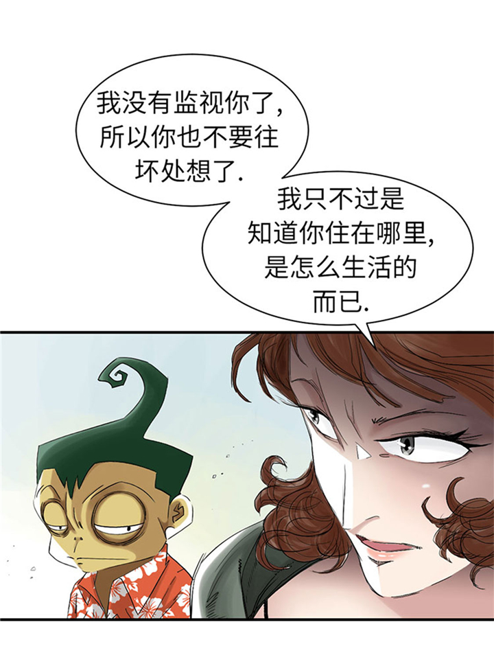 都市兽种免费阅读漫画,第64章：这是什么1图