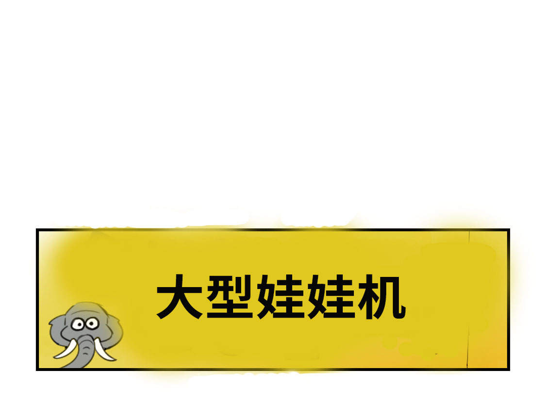 都市兽神txt漫画,第13章：与众不同（二）1图