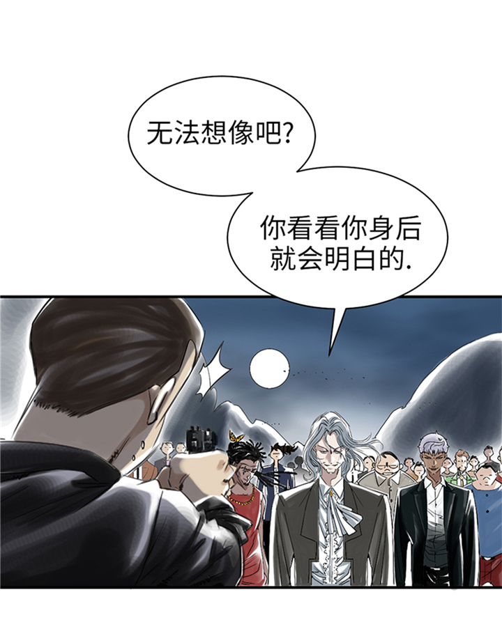 都市兽种漫画漫画,第90章：有行动！1图