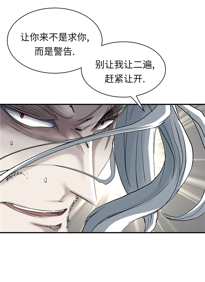 都市古仙医漫画,第92章：兵力支援2图