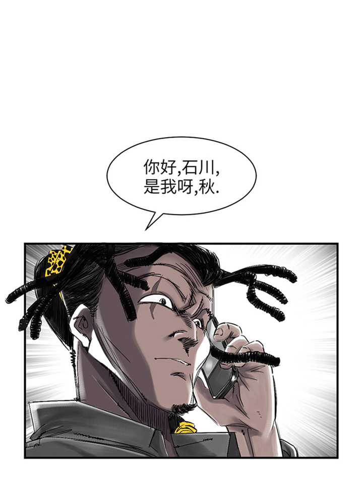 都市动物医学漫画,第74章：保护协议2图