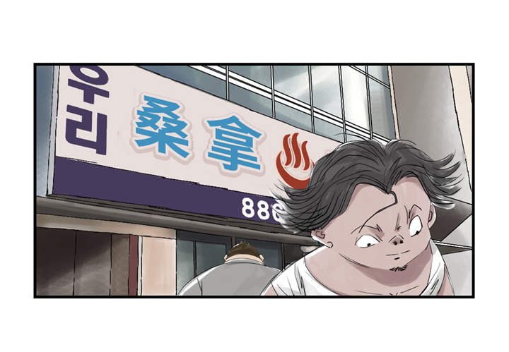 都市兽神下载漫画,第28章：蝎子毒1图