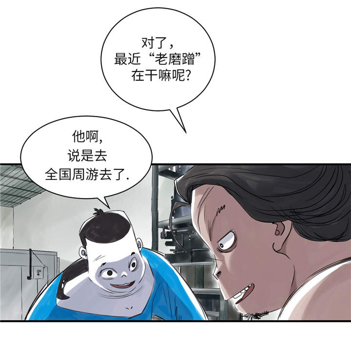 都市兽神txt漫画,第26章：小猎犬2图