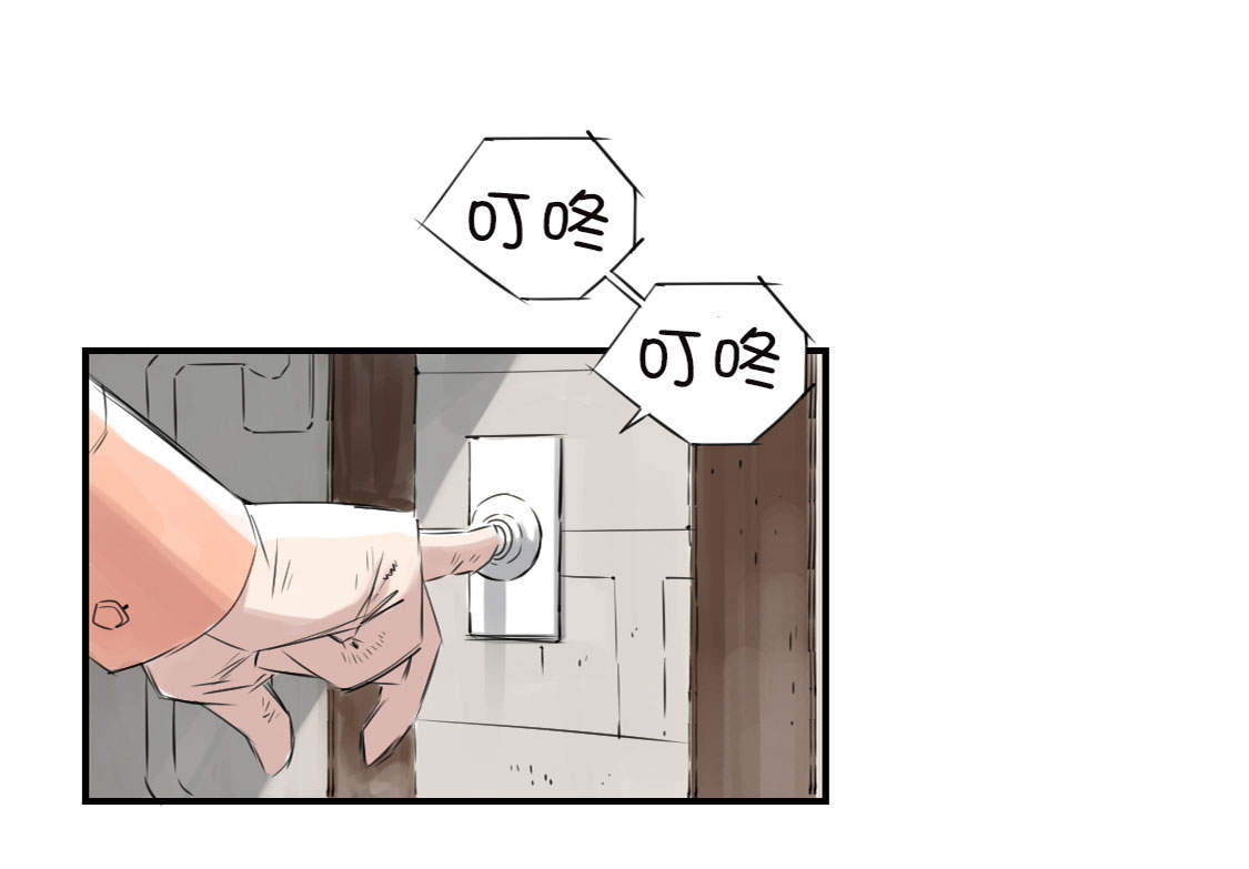 欢迎来种付都市漫画,第6章： 阴谋的诞生1图