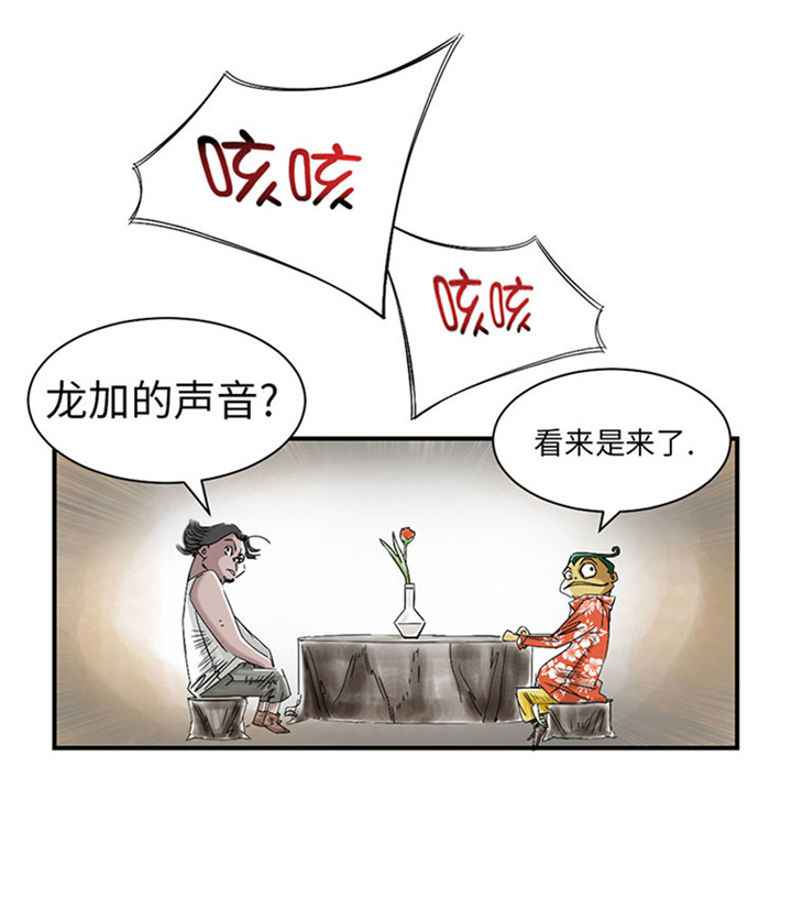 都市兽种漫画,第55章：帮助2图