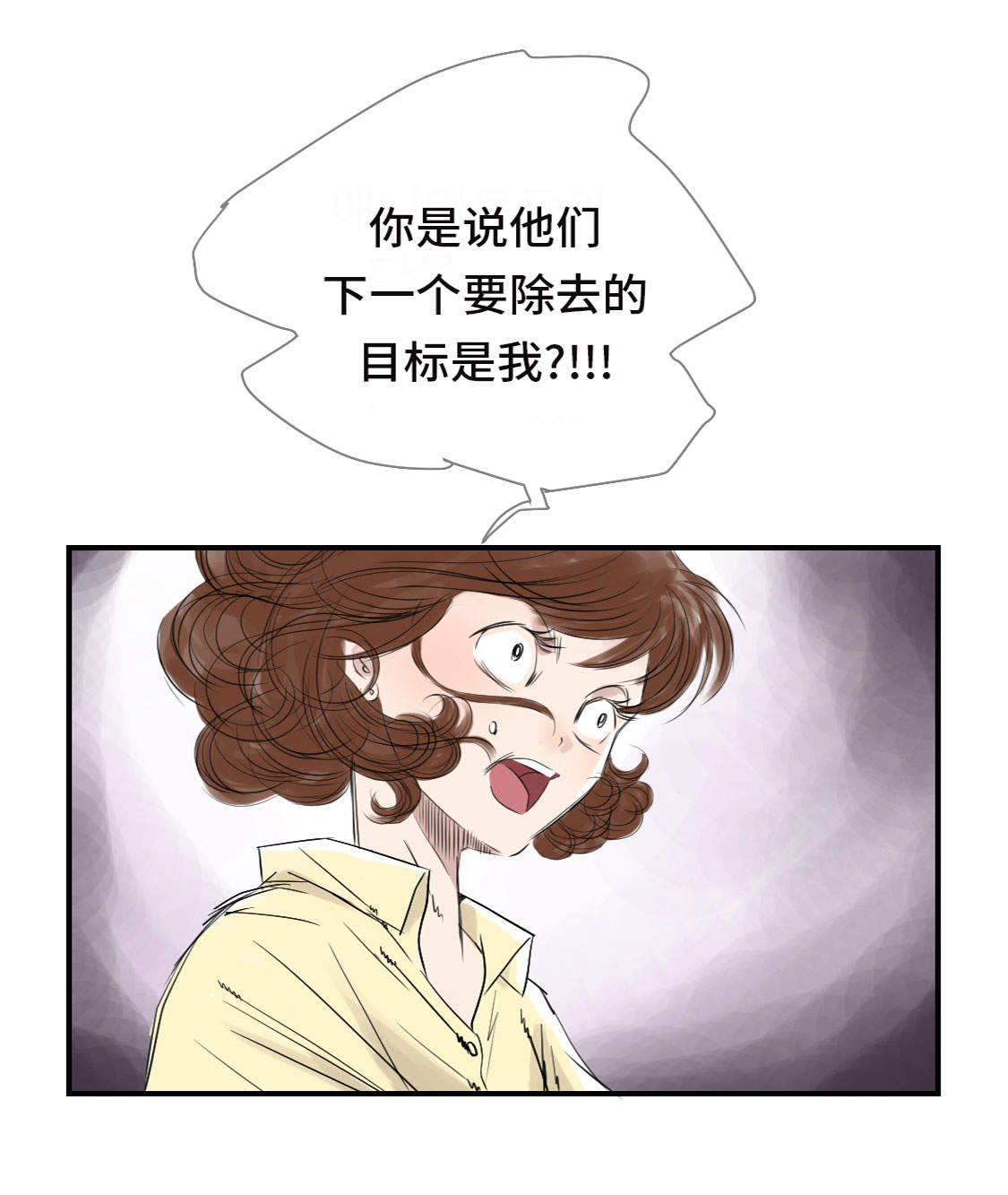 都市风云乔梁最新章节漫画,第18章：危险时刻1图