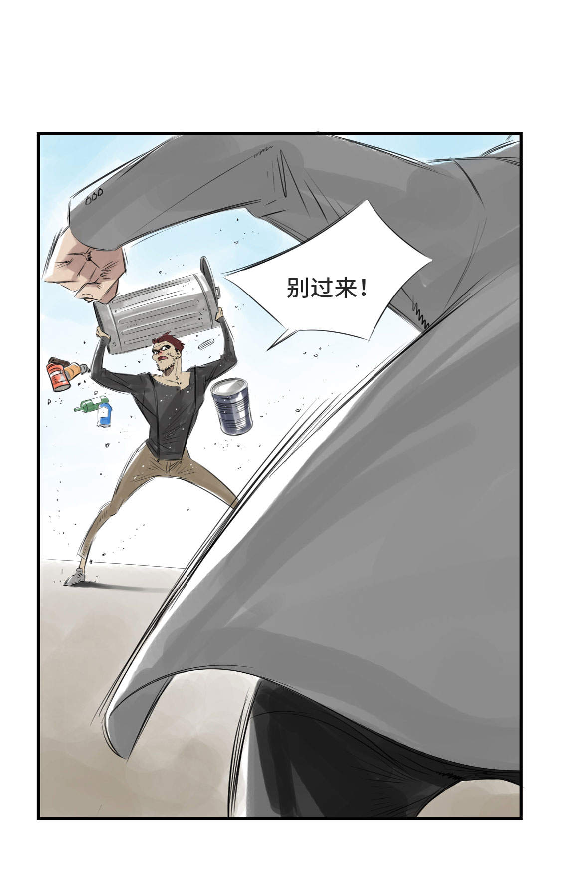 都市异能兽漫画,第11章：消失的动物（二）1图