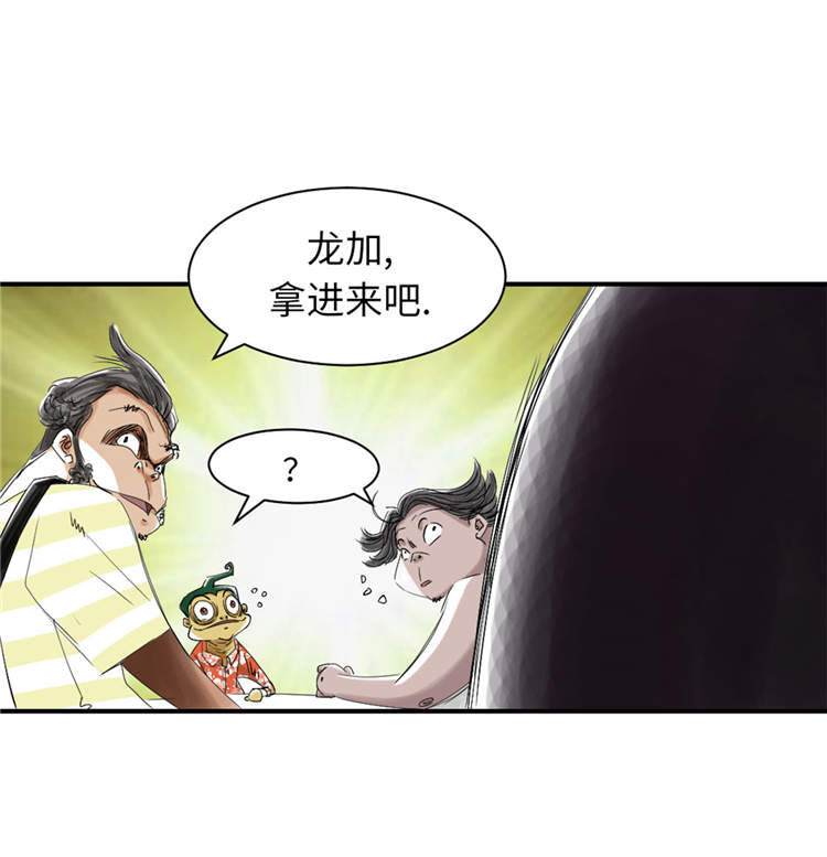 都市潜龙漫画,第38章：炊事兵2图