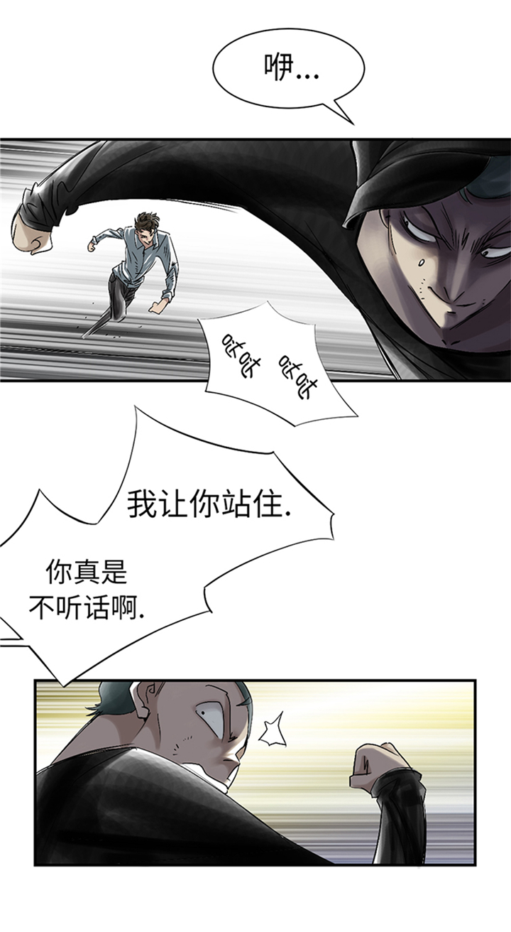 都市兽语漫画,第94章：永不结束的战争(大结局)1图