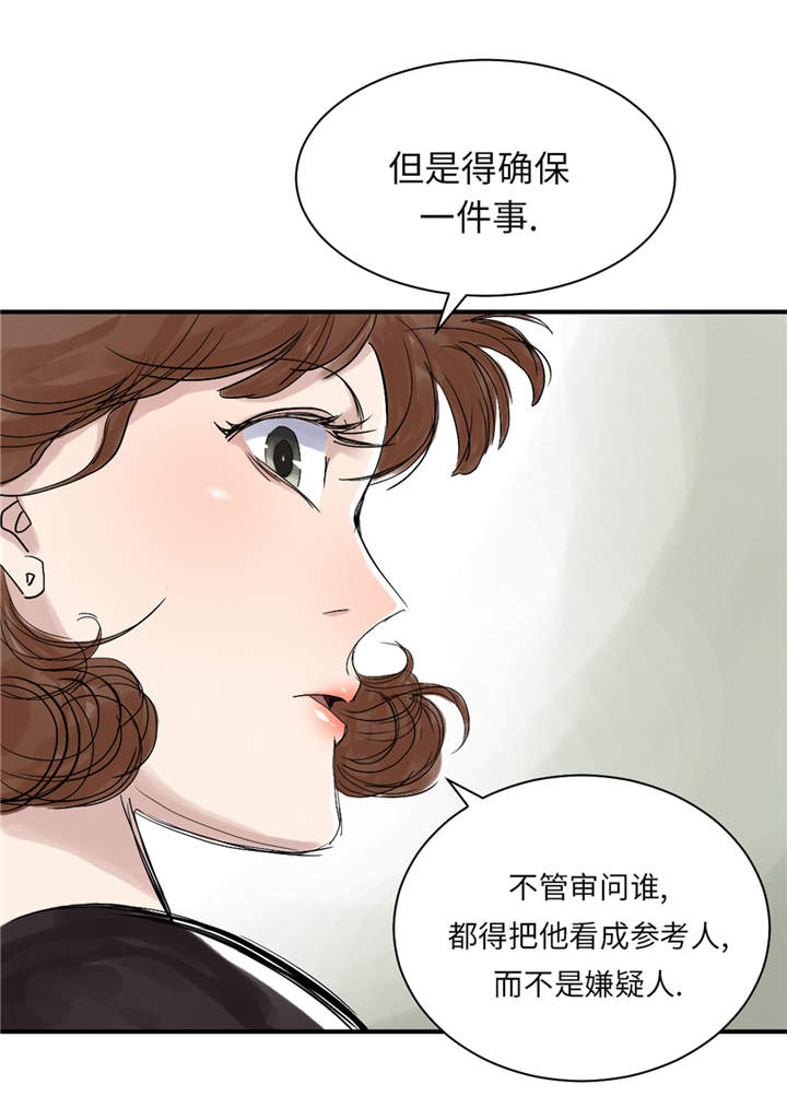 都市宠兽小说漫画,第27章：你不是挺能打的吗1图