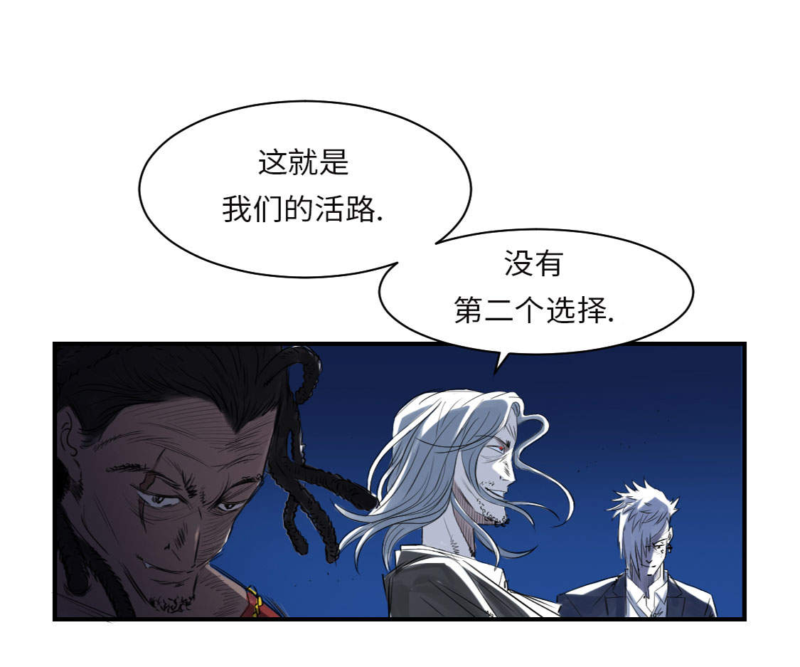 都市宠兽进化漫画,第8章： 子博的真面目2图