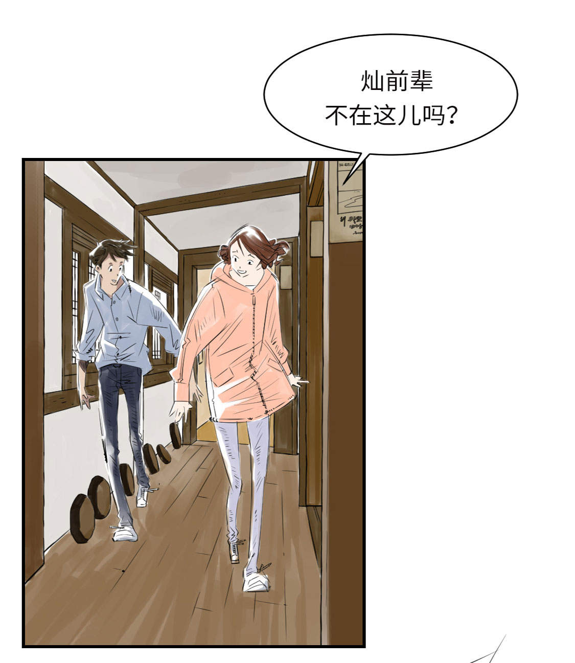 都市兽宠流小说排行榜漫画,第6章： 阴谋的诞生2图