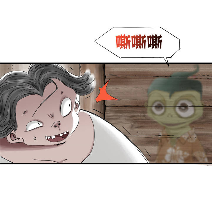 都市沉浮漫画,第37章：赌上警察生涯1图