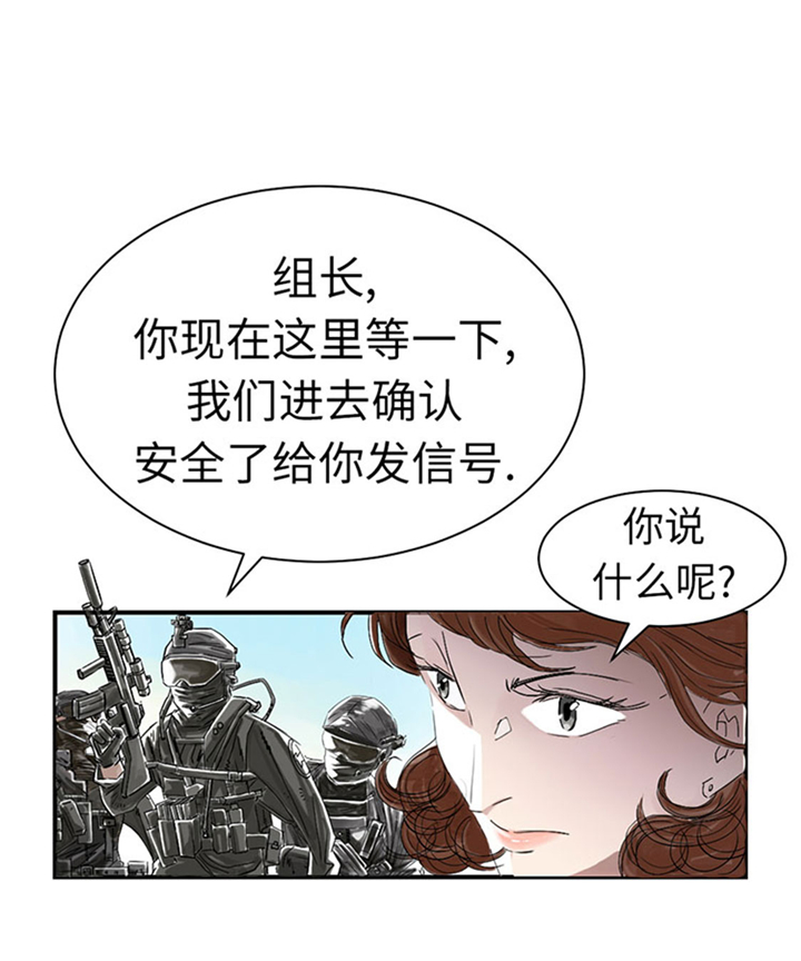 都市兽种免费阅读漫画,第64章：这是什么1图