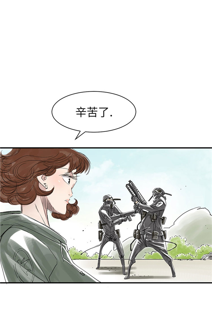 都市之兽医漫画,第66章：押回去2图