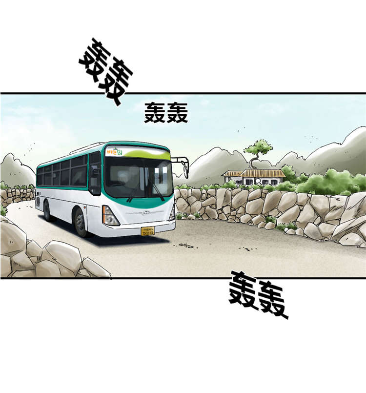 都市兽种漫画,第42章：没有见过2图