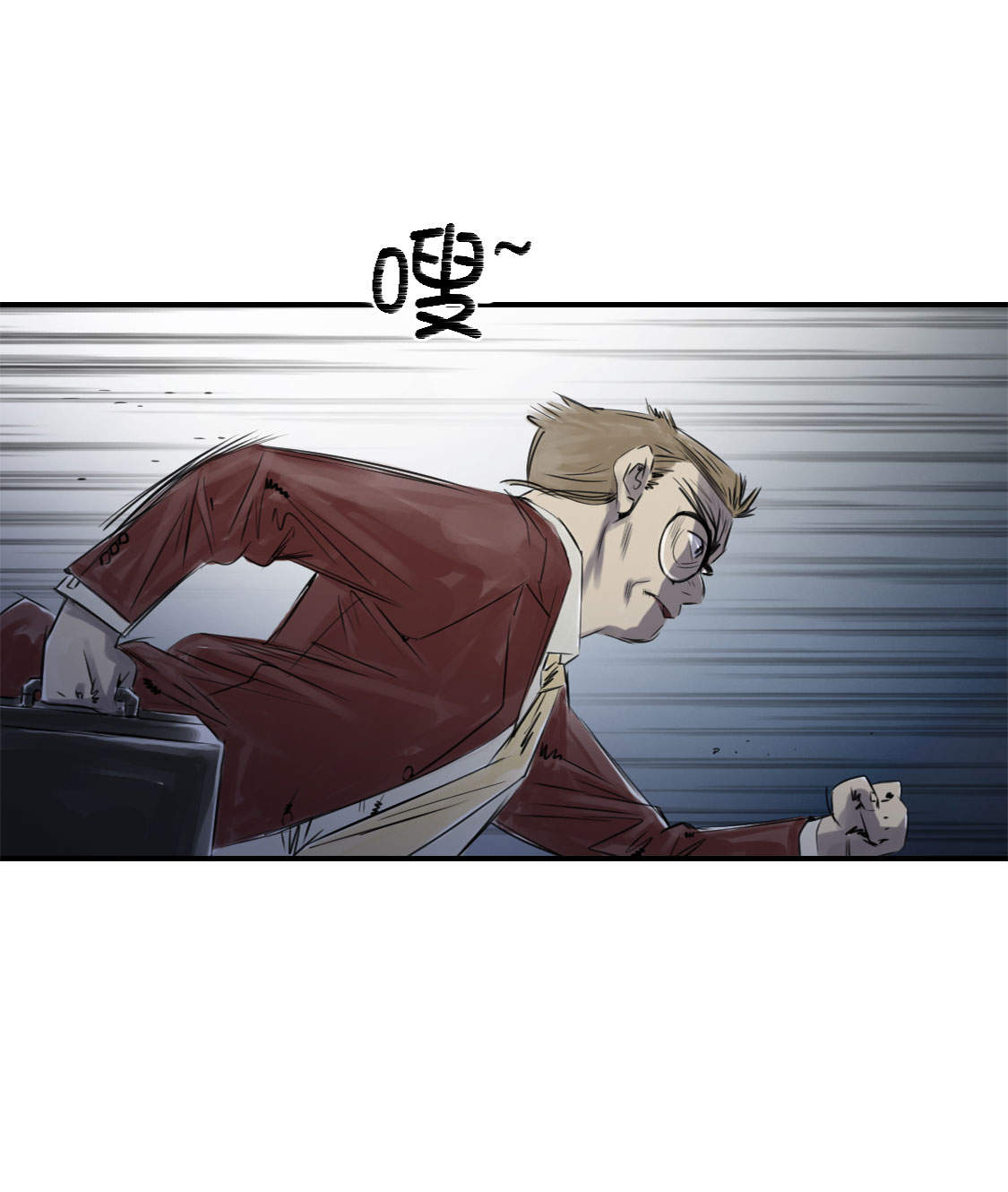 都市宠兽类小说漫画,第1章：深夜追击1图