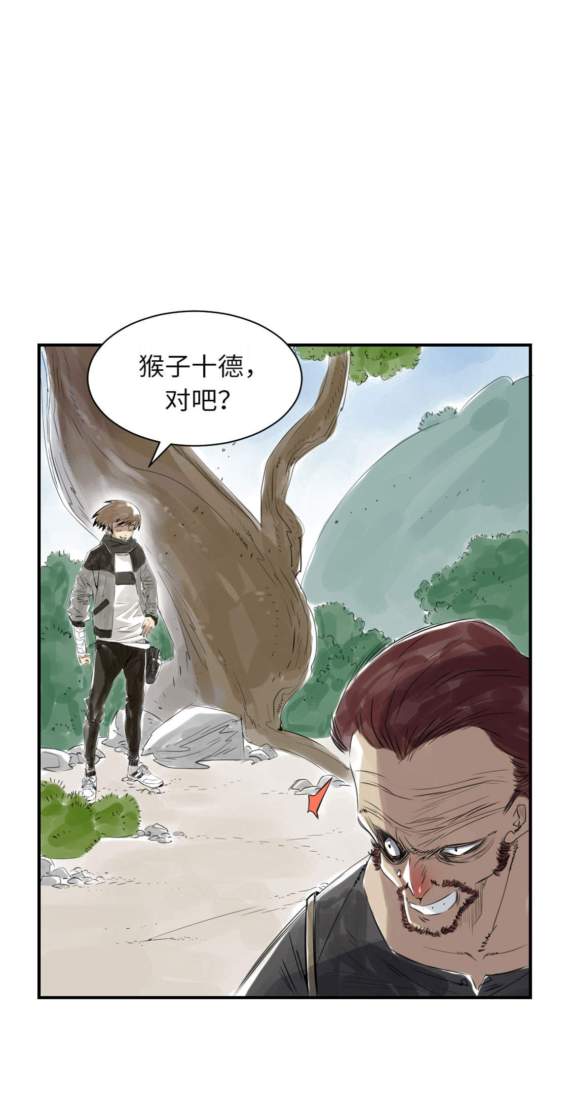 都市兽语漫画,第14章： 特别任务1图