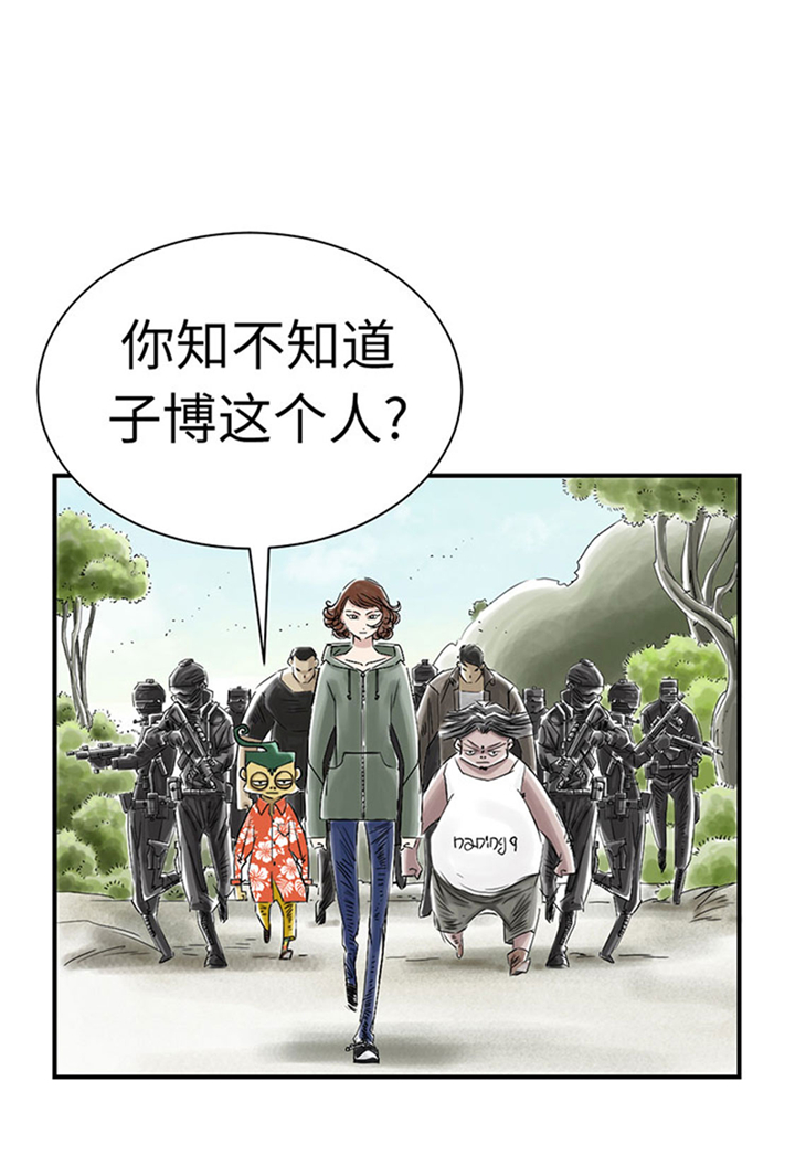 都市兽种免费阅读漫画,第64章：这是什么2图