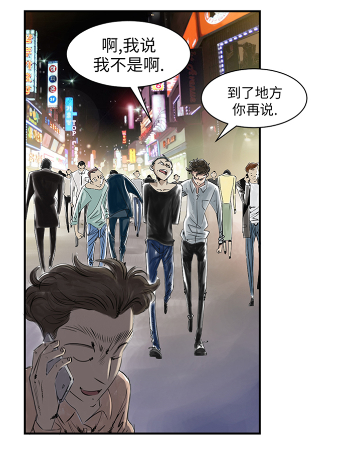 都市兽语漫画,第94章：永不结束的战争(大结局)2图