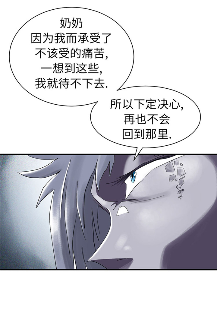 都市之兽医漫画,第70章：乡下的变化2图