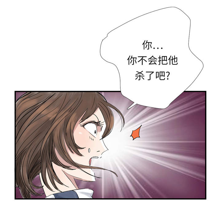 欢迎来种付都市漫画,第30章： 双胞胎2图