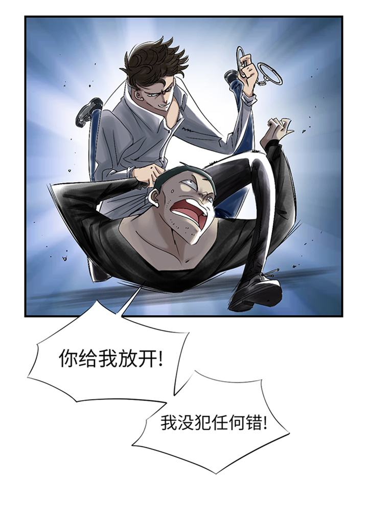 都市兽语漫画,第94章：永不结束的战争(大结局)2图