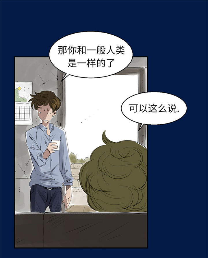 都市兽宠流小说排行榜漫画,第69章：奶奶2图